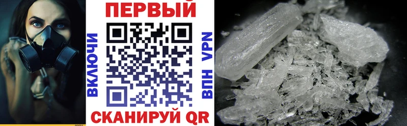 АМФ Premium  Еманжелинск 