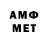 МЕТАДОН VHQ THIAGO AMARILLA