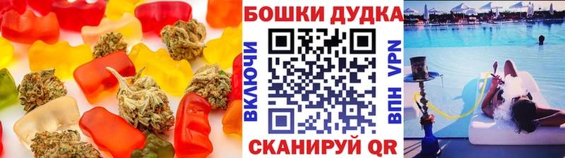 ссылка на мегу онион Еманжелинск даркнет формула Еда ТГК конопля