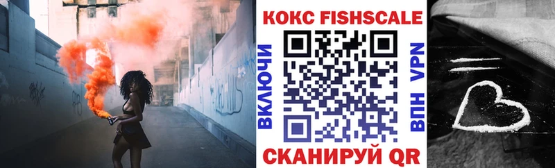 COCAIN 99%  Еманжелинск 