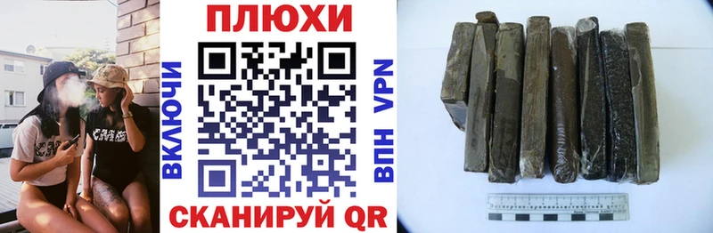 где найти   Еманжелинск  Гашиш хэш 