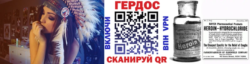 купить наркотики цена  hydra маркетплейс  ГЕРОИН афганец  Еманжелинск 