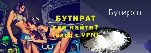 таблы Горнозаводск