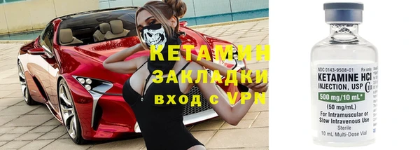 таблы Горнозаводск