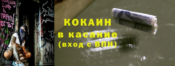 таблы Горнозаводск