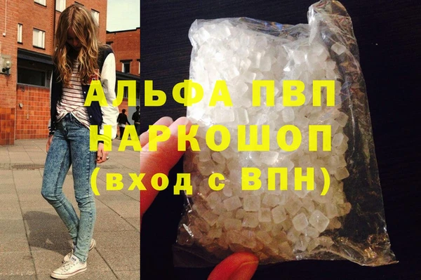 экстази Гусев