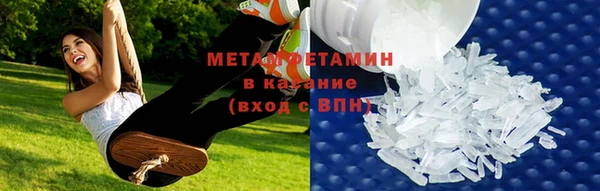 меф Гусиноозёрск
