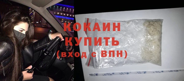 марки nbome Волосово