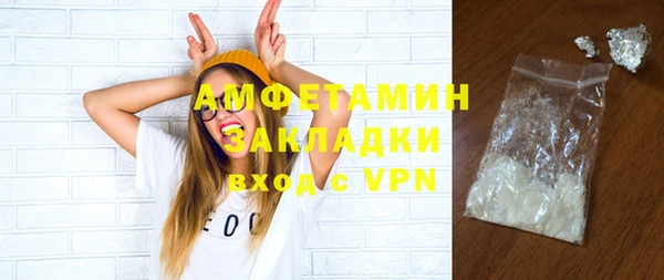 марихуана Горно-Алтайск