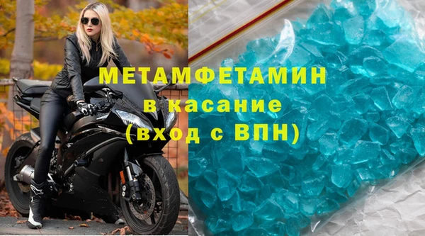 экстази Гусев