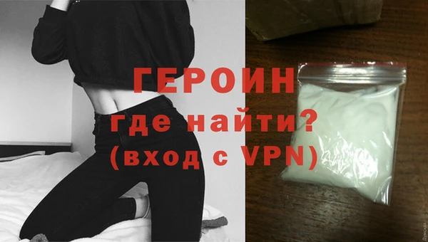 тгк Гусь-Хрустальный