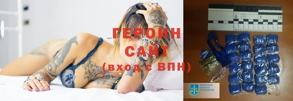 экстази Гусев