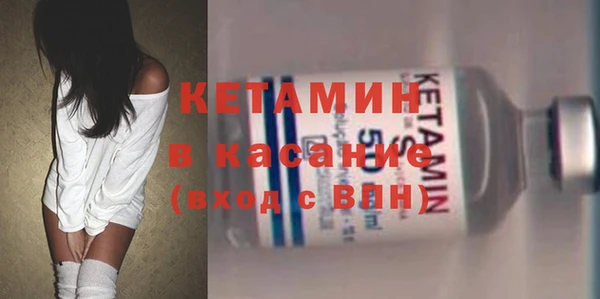 тгк Гусь-Хрустальный