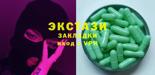 гашик Горняк