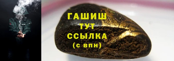 таблы Горнозаводск