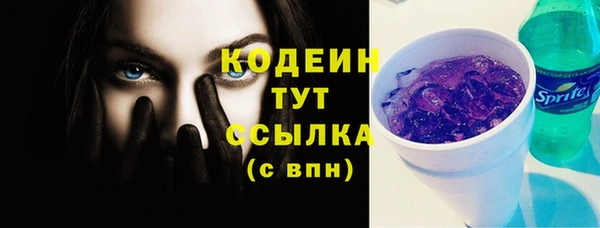 меф Гусиноозёрск