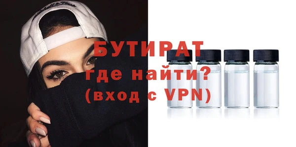 меф Гусиноозёрск