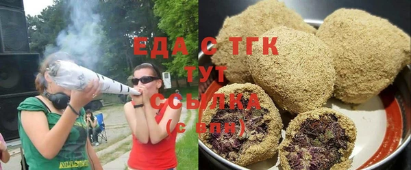 таблы Горнозаводск