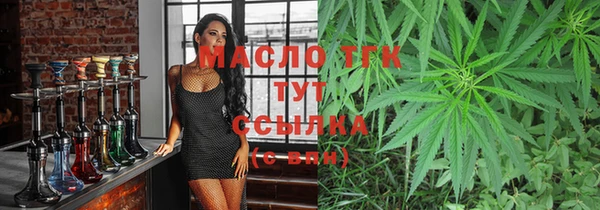 меф Гусиноозёрск