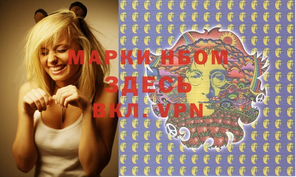 меф Гусиноозёрск