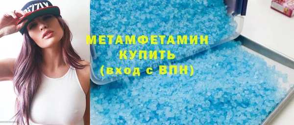 меф Гусиноозёрск