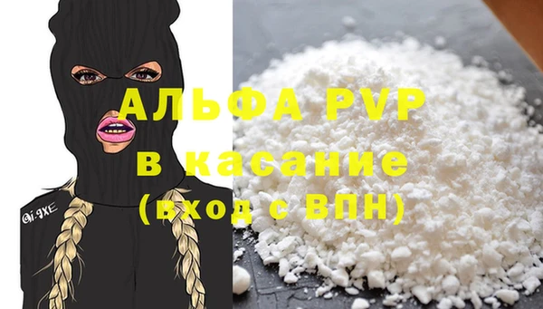 марихуана Горно-Алтайск