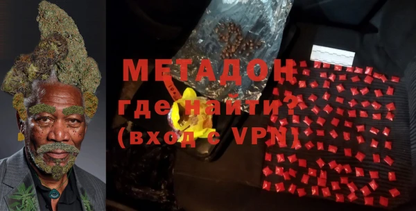 марихуана Горно-Алтайск