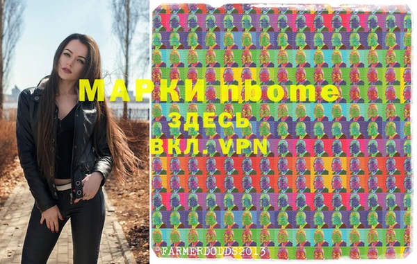 таблы Горнозаводск