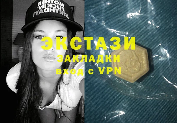 тгк Гусь-Хрустальный