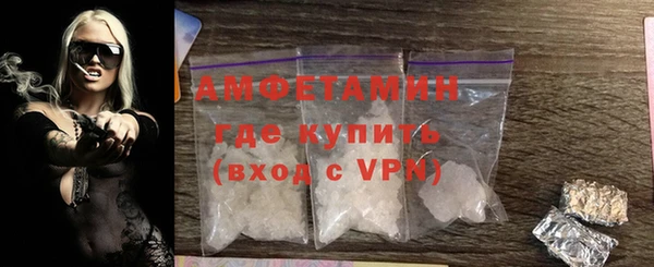 таблы Горнозаводск