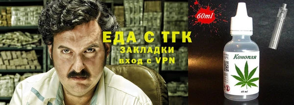 таблы Горнозаводск