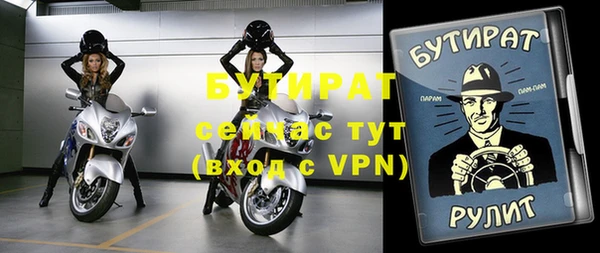 кокаин премиум Володарск