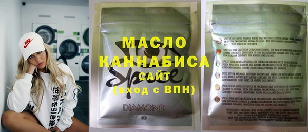 таблы Горнозаводск