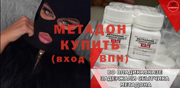 гашик Горняк