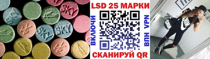 цены наркотик  Еманжелинск  ОМГ ОМГ маркетплейс  LSD-25 экстази ecstasy 