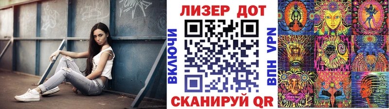 Наркотические марки 1,8мг  Еманжелинск 